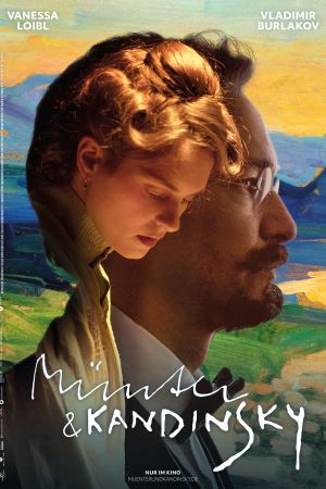 Münter & Kandinsky poster