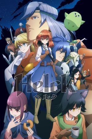 Helck hdfilme stream online