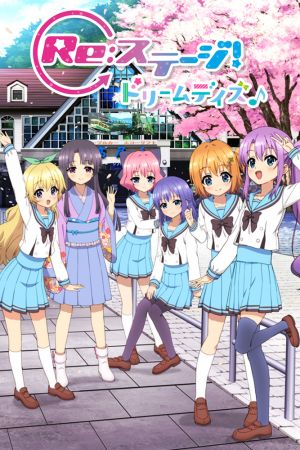 Re-Stage! Dream Days poster
