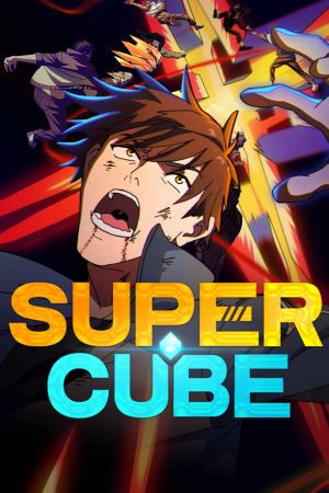 Super Cube poster