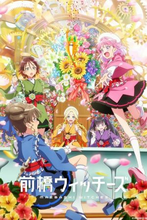 Maebashi Witches hdfilme stream online