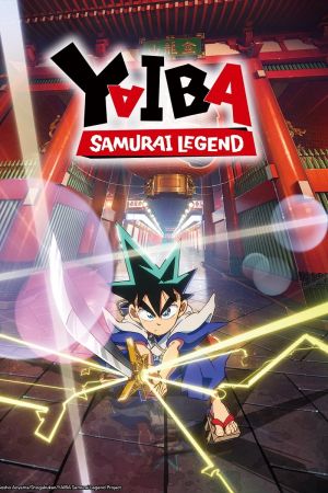 YAIBA: Samurai Legend poster