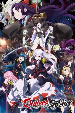 Demon Slave - The Chained Soldier poster