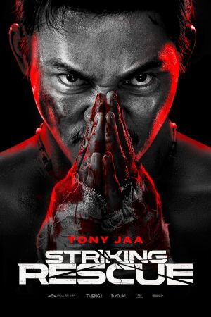 Fist of the Warrior hdfilme stream online