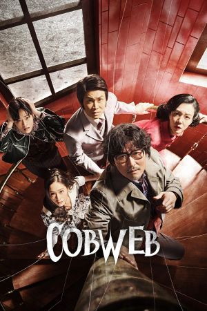 Spider Web – Once Upon A time in Seoul poster