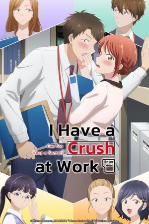 I Have a Crush at Work hdfilme stream online