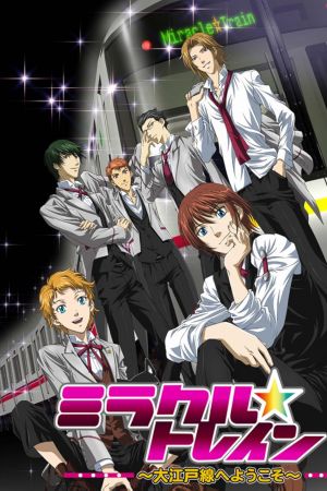 Miracle Train poster