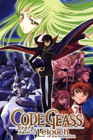 Code Geass: Lelouch of the Rebellion hdfilme stream online
