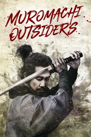 Muromachi Outsiders poster