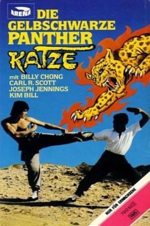 Die Gelb-schwarze Pantherkatze poster