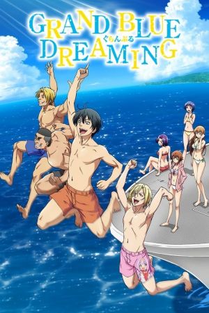 Grand Blue Dreaming poster