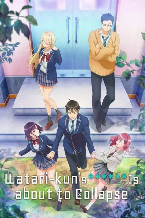Watari-kun's ****** Is about to Collapse poster