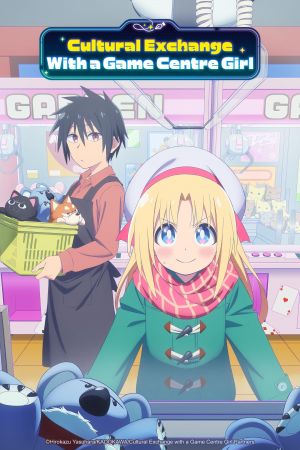 Cultural Exchange with a Game Centre Girl poster