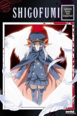 Shigofumi poster