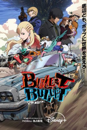 Bullet/​Bullet hdfilme stream online