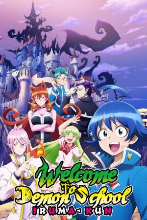 Welcome to Demon School! Iruma-kun hdfilme stream online