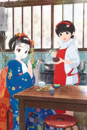 Kiyo in Kyoto: From the Maiko House hdfilme stream online