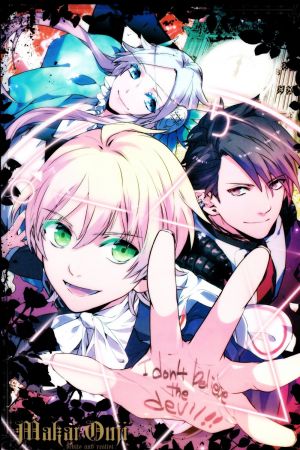 Makai Ouji: Devils and Realist hdfilme stream online