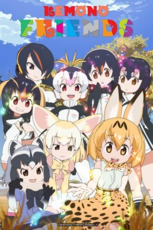Kemono Friends hdfilme stream online