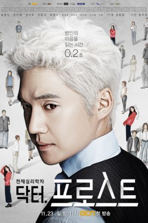 Dr. Frost hdfilme stream online
