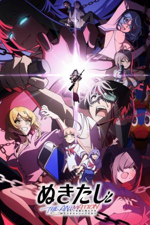 Nukitashi poster