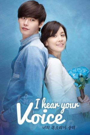 I Hear Your Voice hdfilme stream online