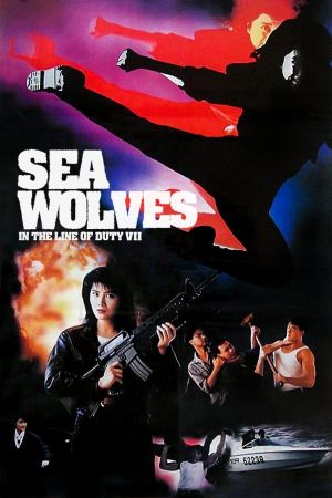 Sea Fighter hdfilme stream online