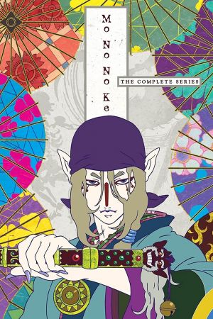 Mononoke hdfilme stream online