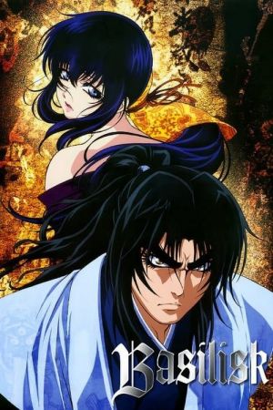 Basilisk: Chronik der Koga-Ninja hdfilme stream online
