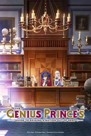 The Genius Prince's Guide to Raising a Nation Out of Debt hdfilme stream online
