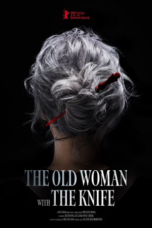 The Old Woman with the Knife poster
