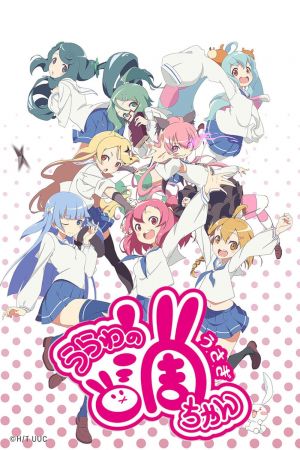 Urawa no Usagi-chan hdfilme stream online