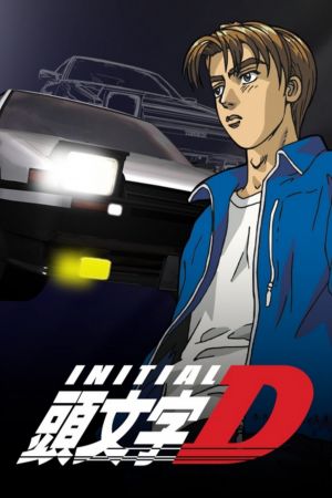 Initial D poster
