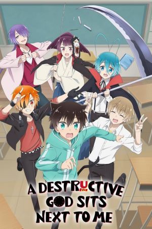 A Destructive God Sits Next to Me hdfilme stream online