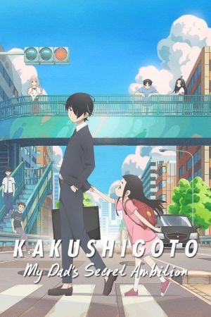 Kakushigoto hdfilme stream online