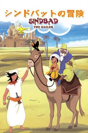 Sindbad hdfilme stream online