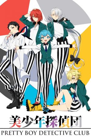 Pretty Boy Detective Club poster