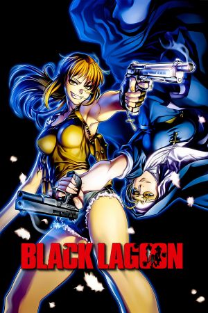 Black Lagoon poster