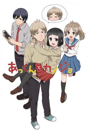 My Sweet Tyrant hdfilme stream online