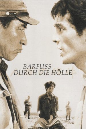 Barfuß durch die Hölle - 1. Teil poster