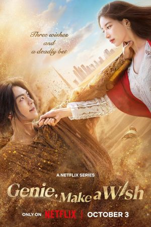 Genie, Make a Wish poster