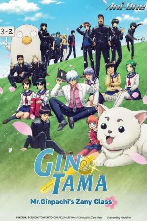 GINTAMA - Mr.Ginpachi's Zany Class hdfilme stream online