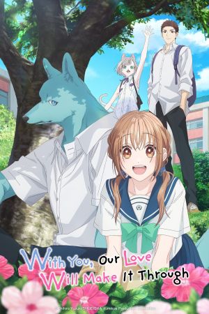 With You, Our Love Will Make It Through poster