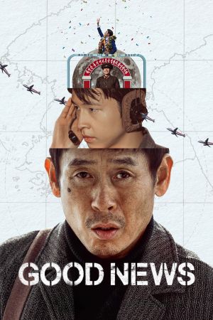 Good News hdfilme stream online