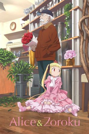Alice & Zoroku hdfilme stream online