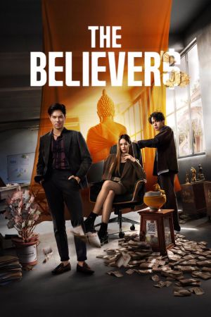 The Believers hdfilme stream online