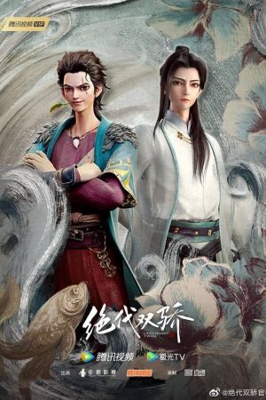 Legendary Twins poster