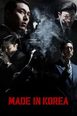 Made in Korea hdfilme stream online