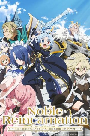 Noble Reincarnation ~Born Blessed, So I'll Obtain Ultimate Power~ poster