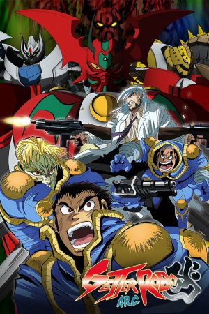 Getter Robo Arc poster